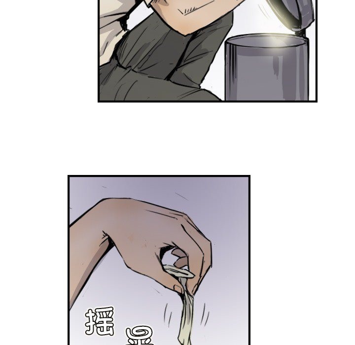 9P - 超能刑警
