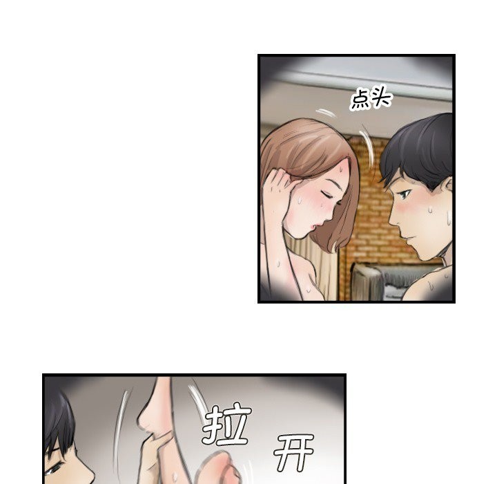 10P - 超能刑警