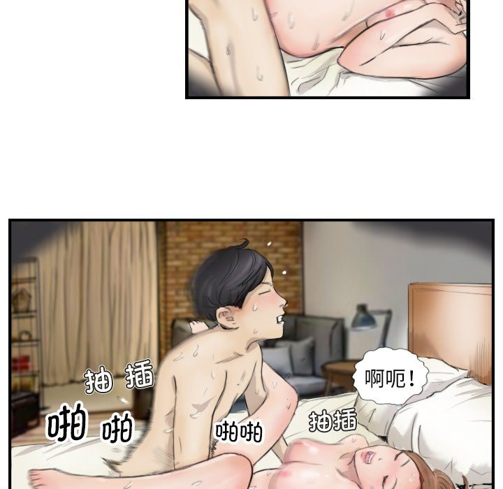 12P - 超能刑警