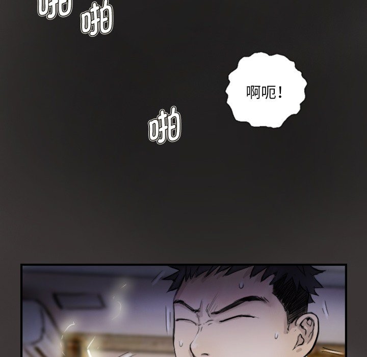 23P - 超能刑警