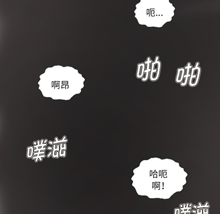 25P - 超能刑警