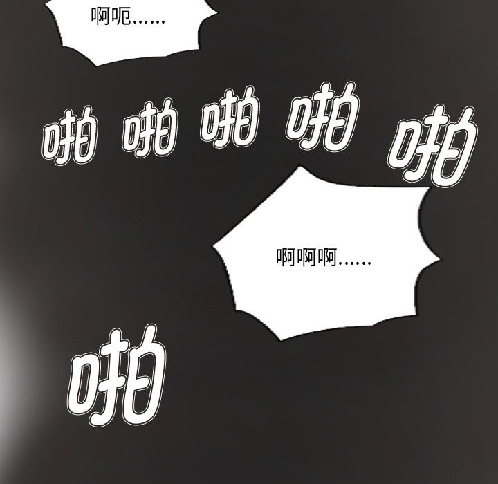 27P - 超能刑警