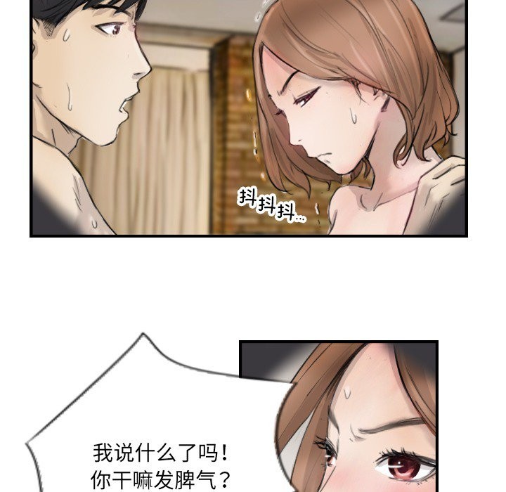 40P - 超能刑警