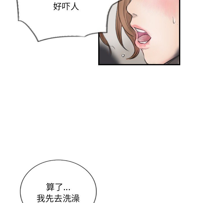 41P - 超能刑警