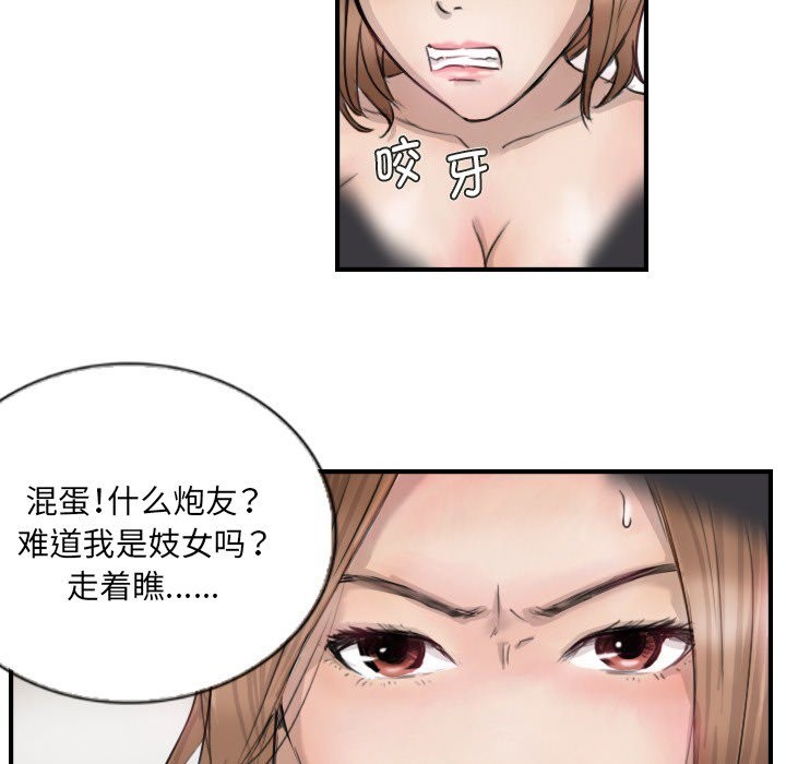 43P - 超能刑警