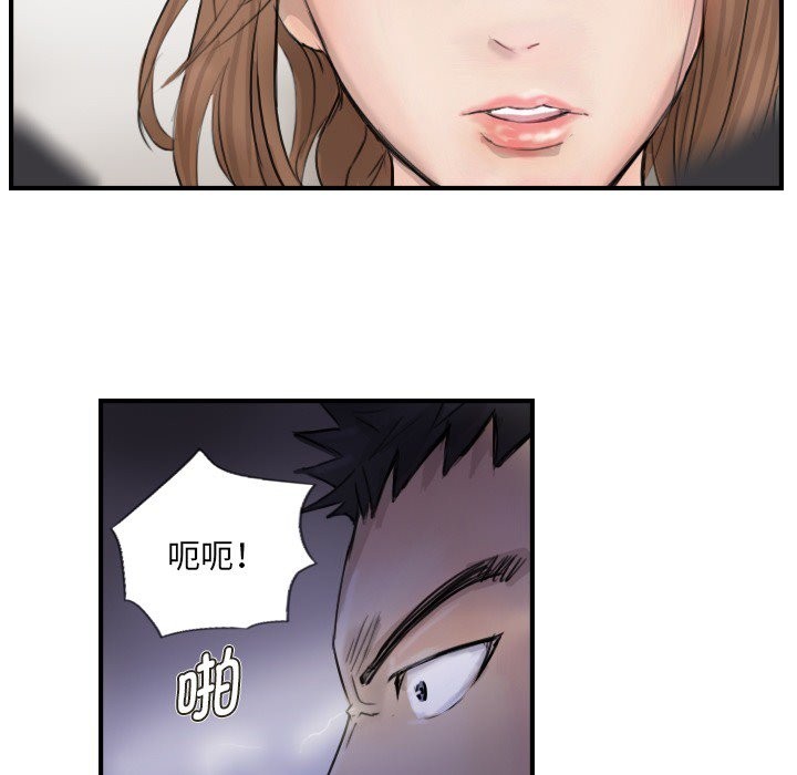 44P - 超能刑警