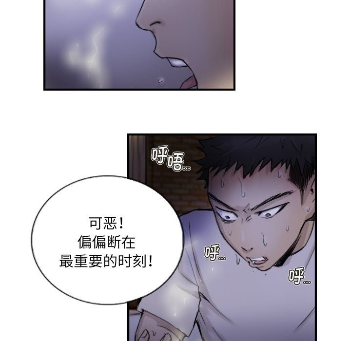 45P - 超能刑警