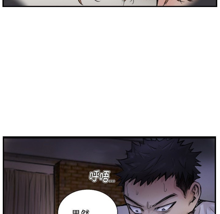 59P - 超能刑警