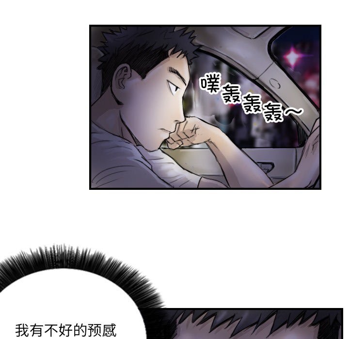 64P - 超能刑警