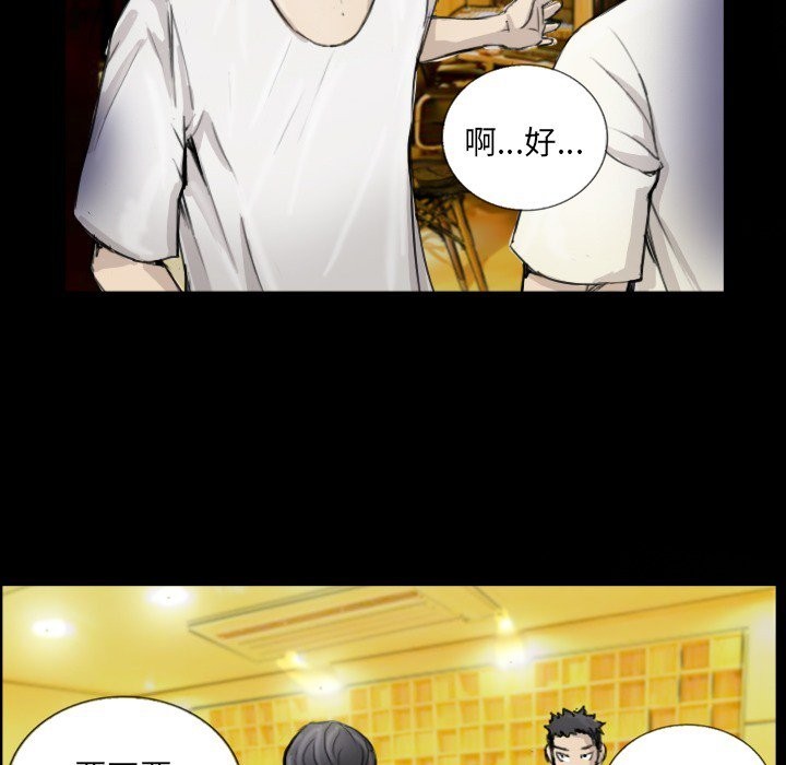 69P - 超能刑警