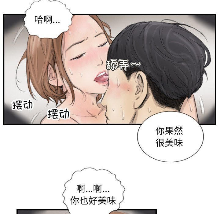 6P - 超能刑警