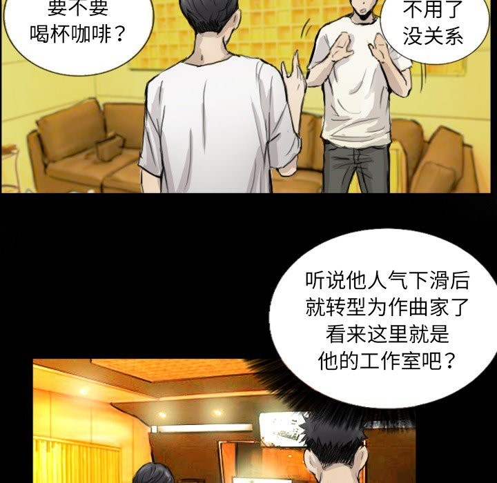 70P - 超能刑警