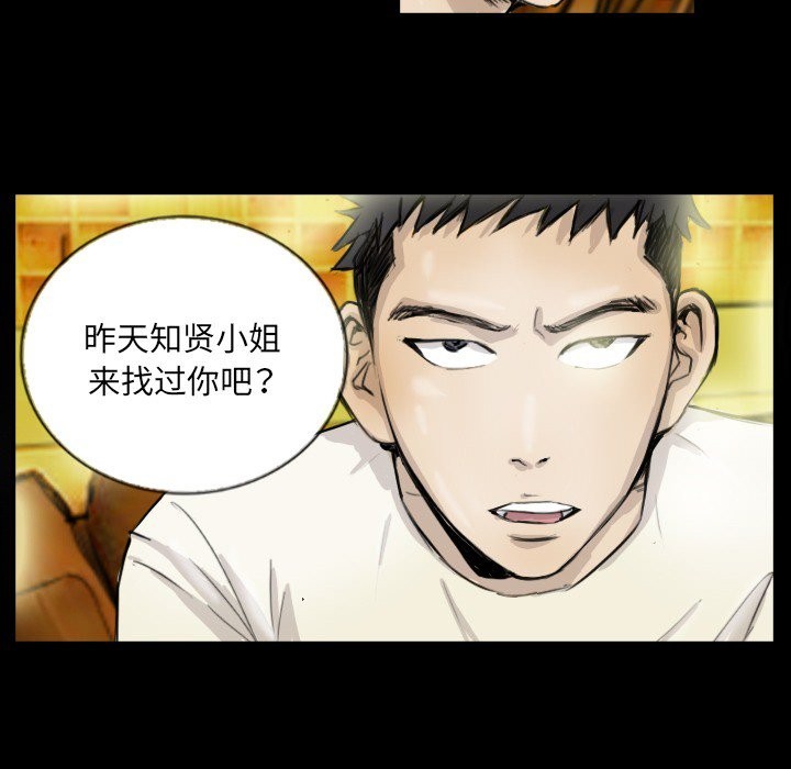72P - 超能刑警