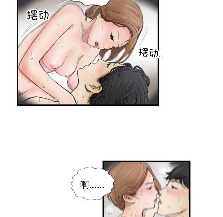 7P - 超能刑警