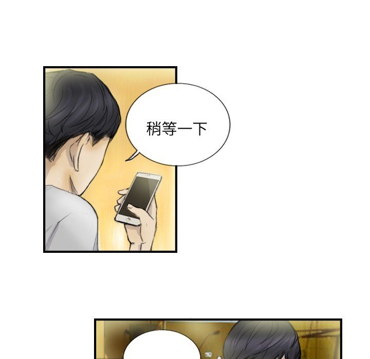 16P - 超能刑警