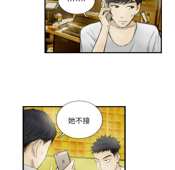 17P - 超能刑警