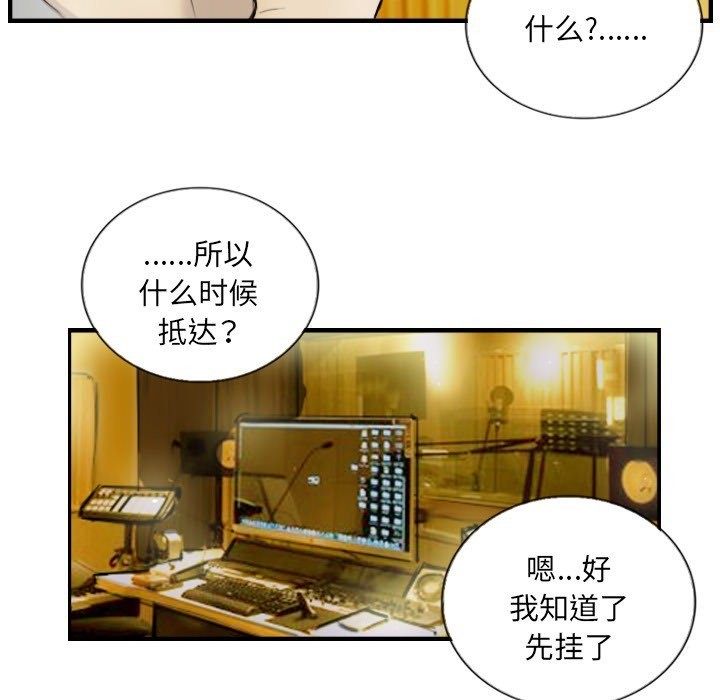 20P - 超能刑警