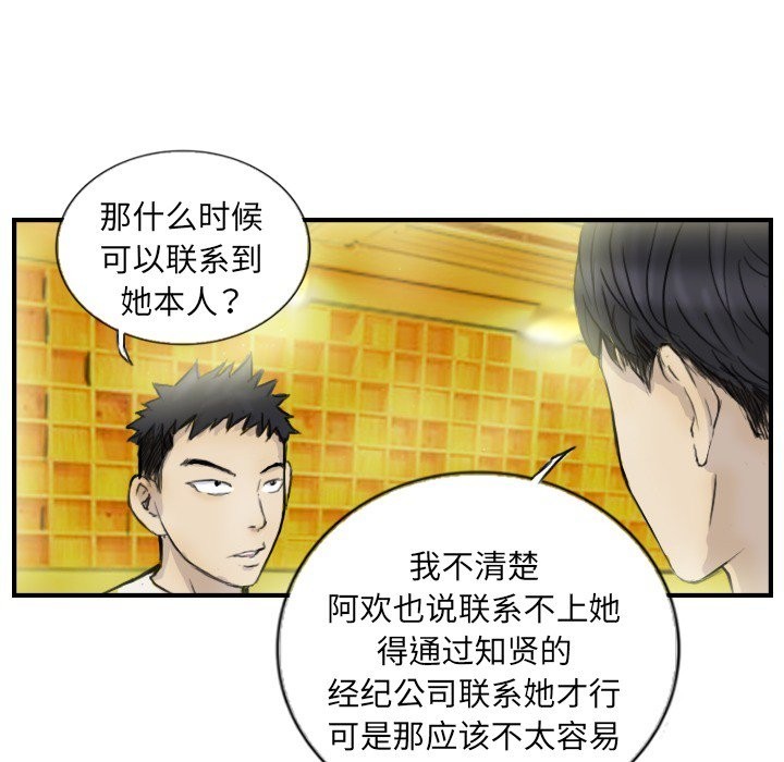 23P - 超能刑警