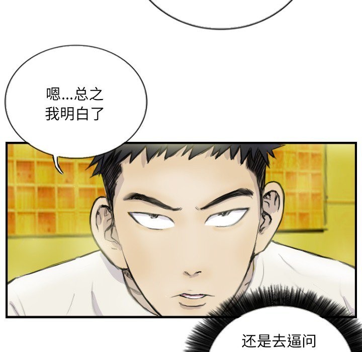 24P - 超能刑警