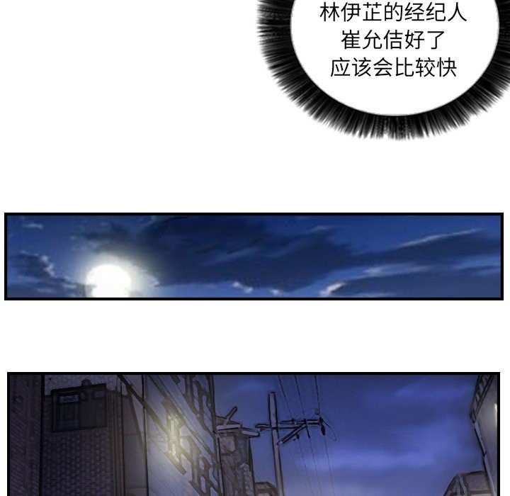 25P - 超能刑警
