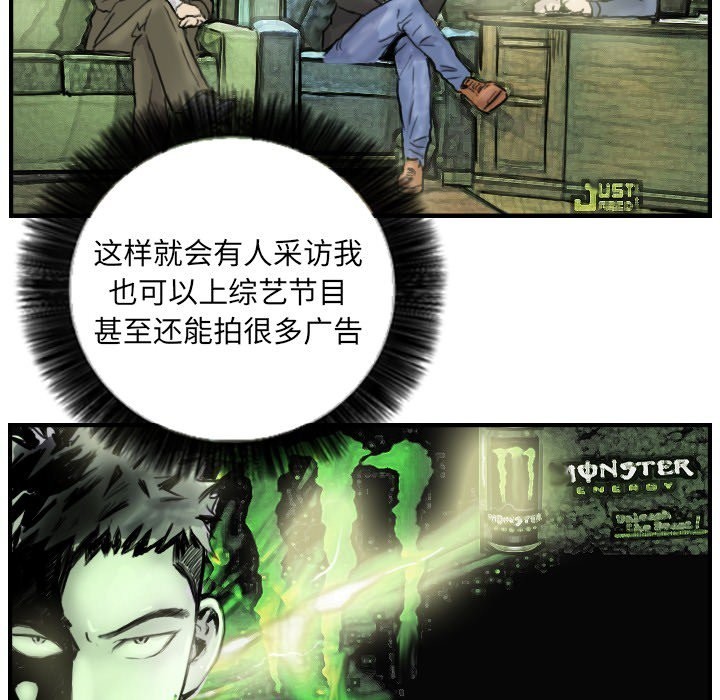 31P - 超能刑警