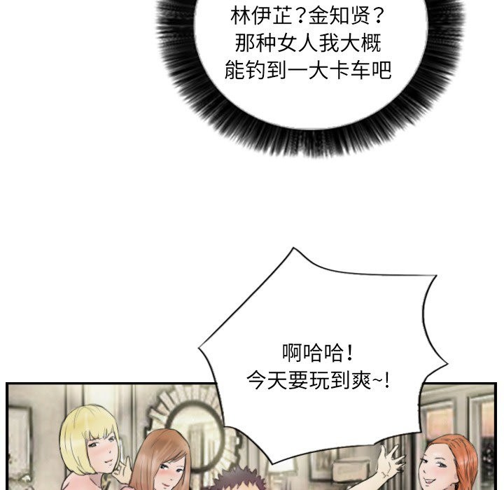 35P - 超能刑警