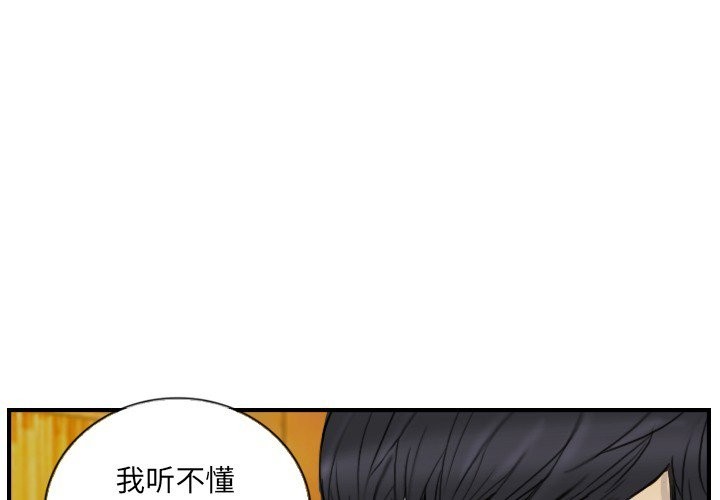 3P - 超能刑警