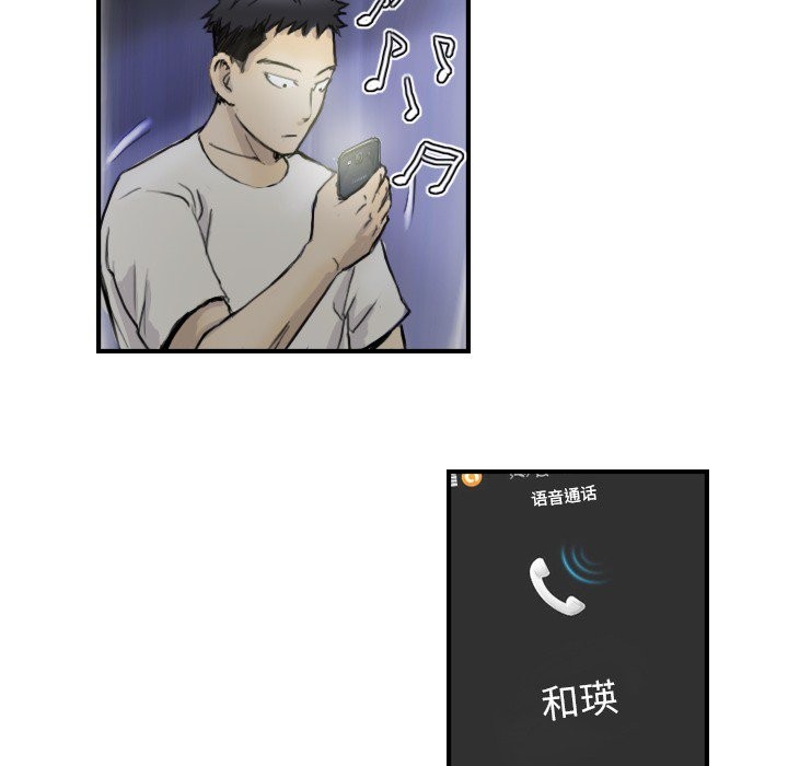 40P - 超能刑警