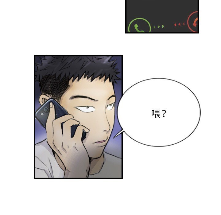 41P - 超能刑警