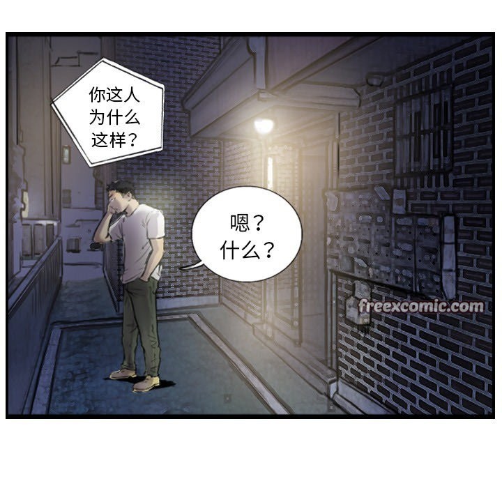 42P - 超能刑警