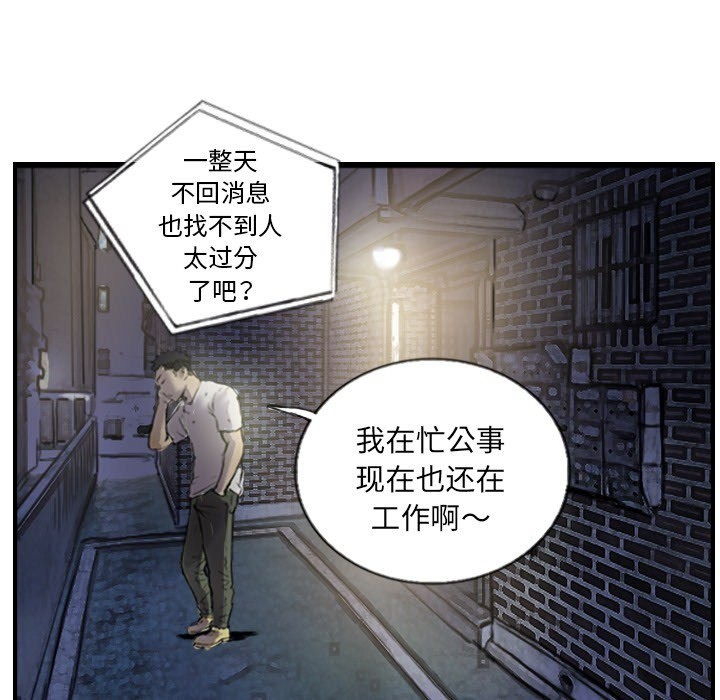 43P - 超能刑警