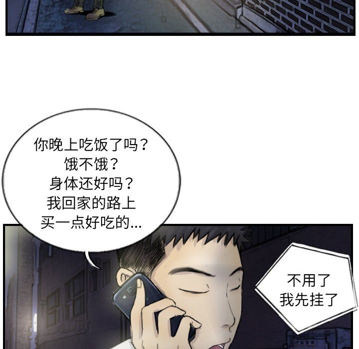 45P - 超能刑警