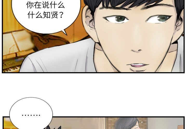 4P - 超能刑警