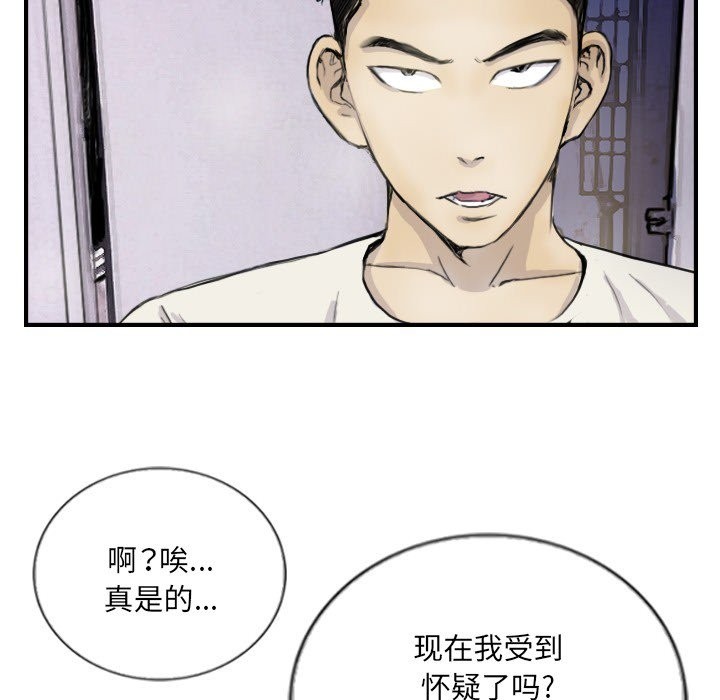 56P - 超能刑警