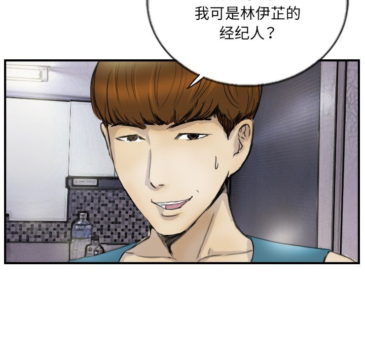 57P - 超能刑警