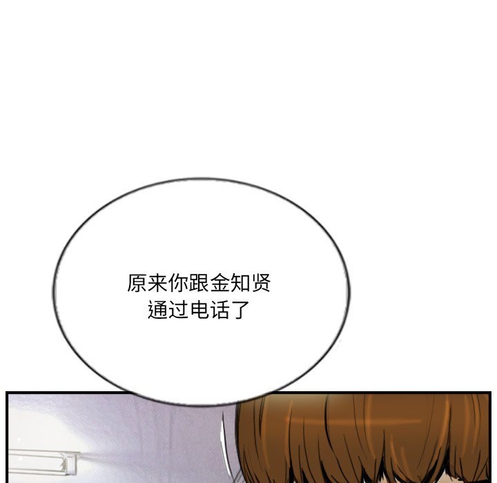 58P - 超能刑警