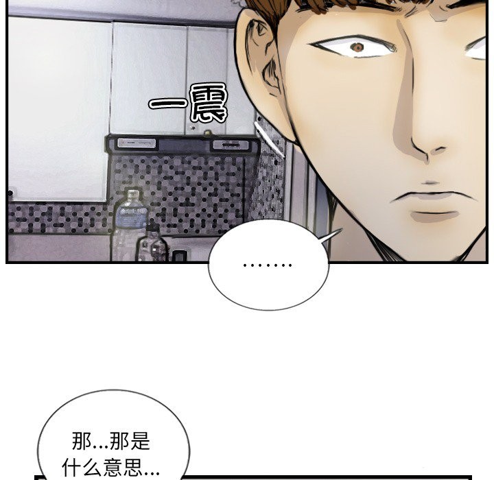 59P - 超能刑警