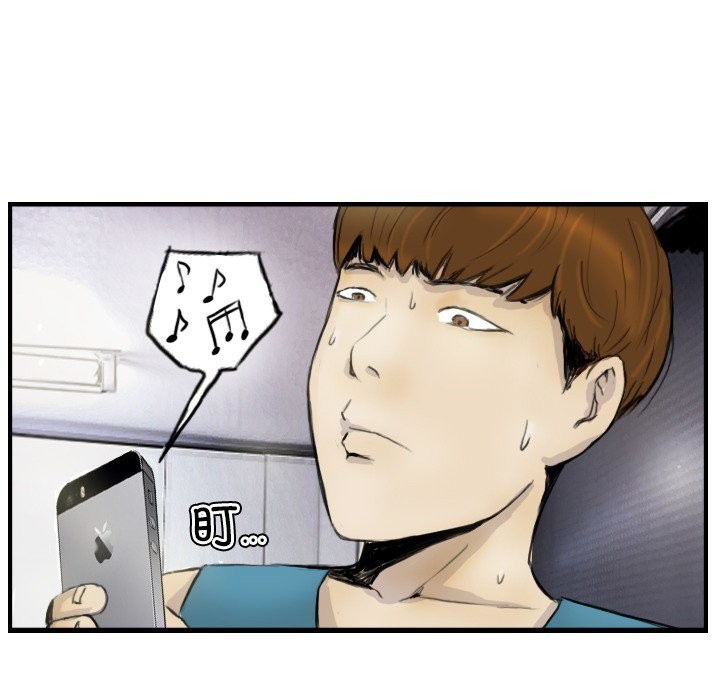 64P - 超能刑警