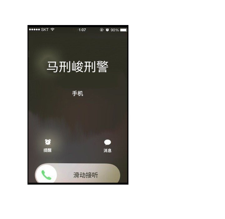65P - 超能刑警