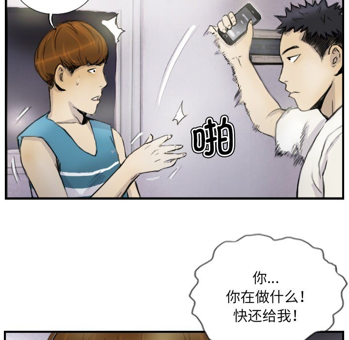67P - 超能刑警