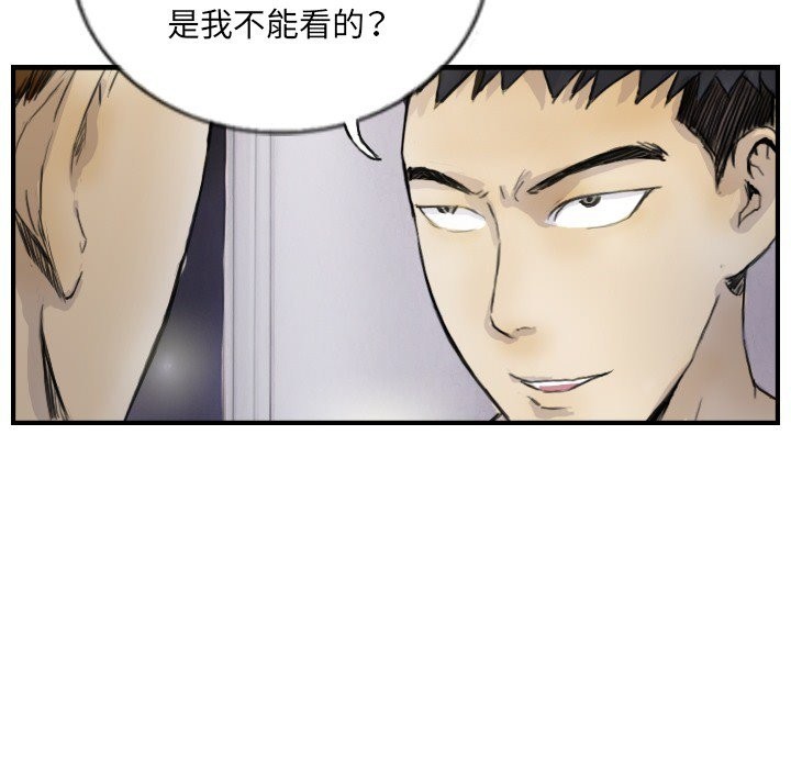 69P - 超能刑警