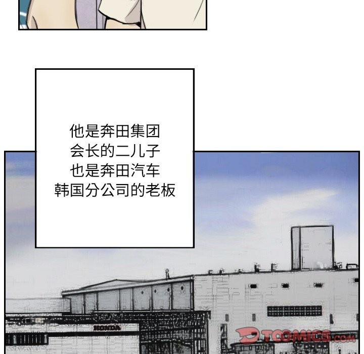 12P - 超能刑警