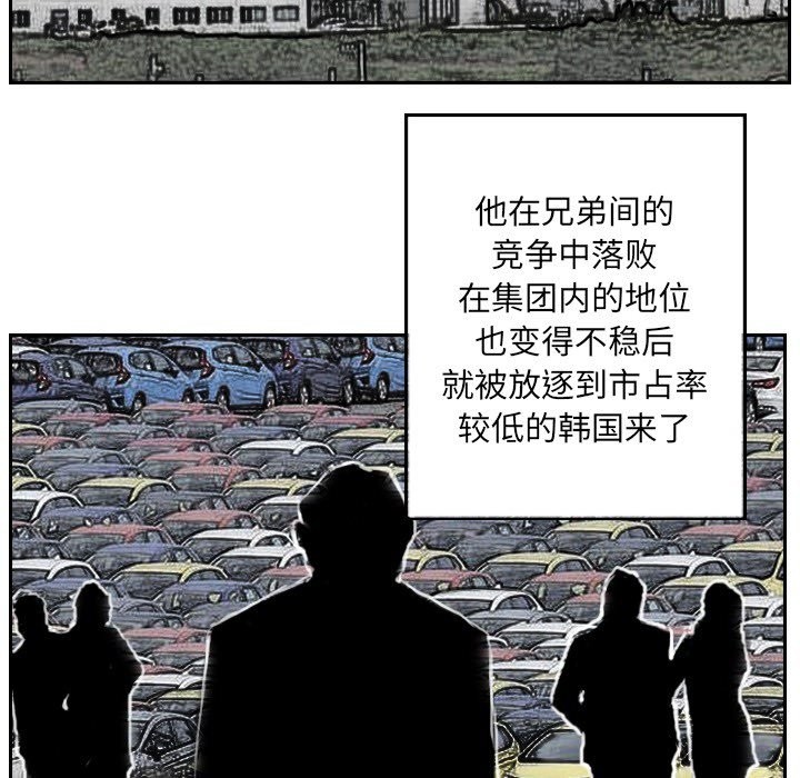 13P - 超能刑警