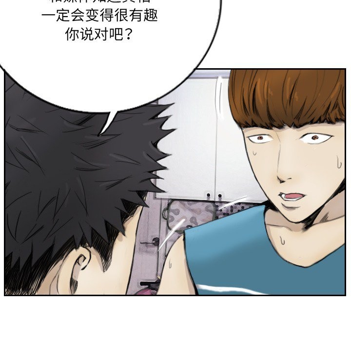 17P - 超能刑警