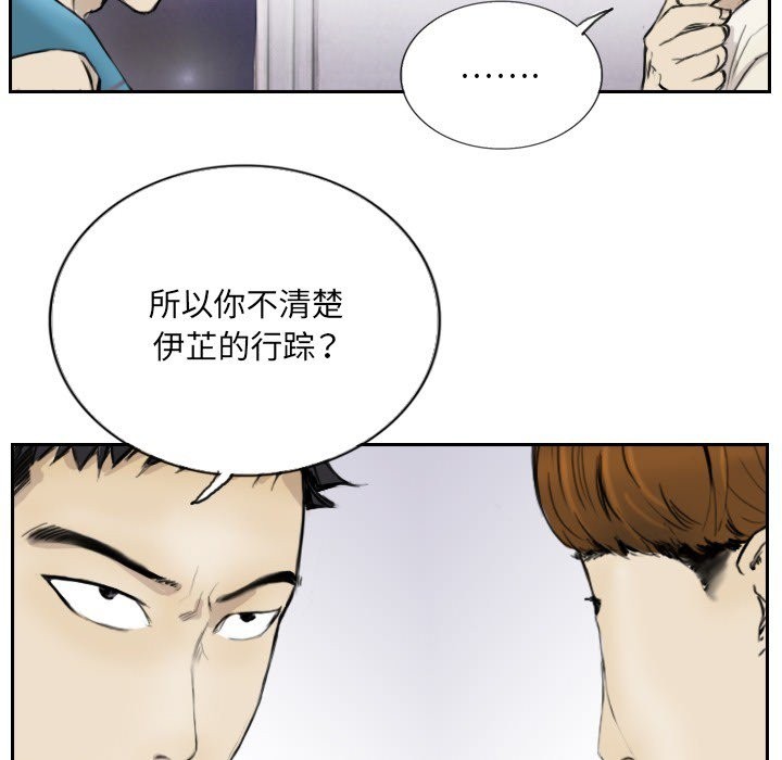 23P - 超能刑警