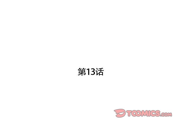 2P - 超能刑警