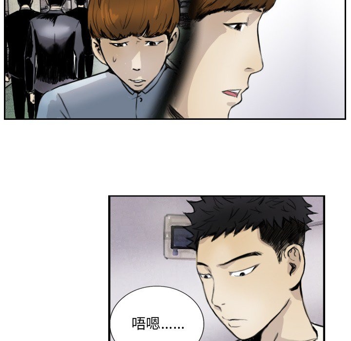 29P - 超能刑警