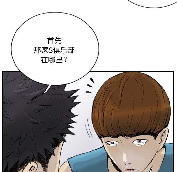 41P - 超能刑警