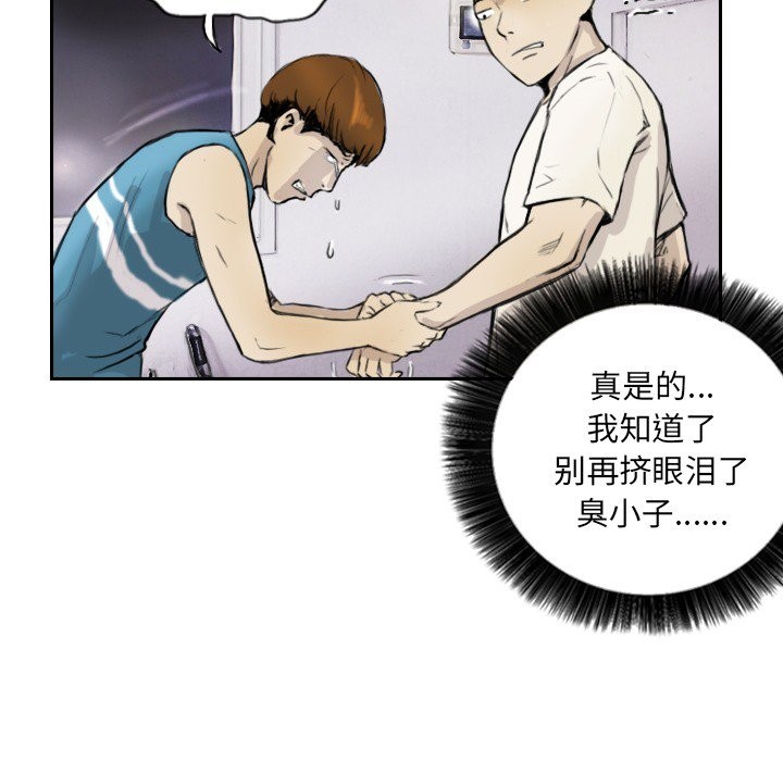 45P - 超能刑警