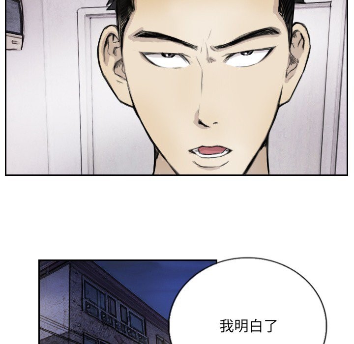 49P - 超能刑警